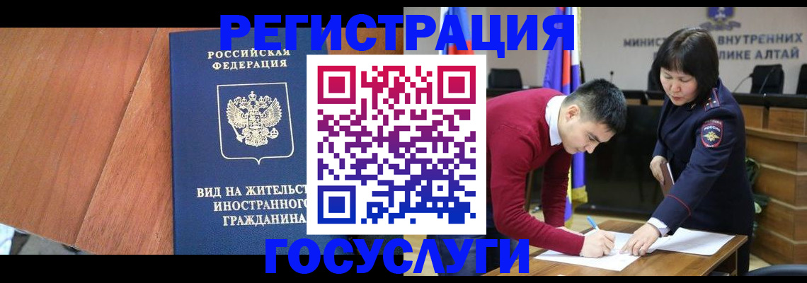 прописка законно в Волчанске