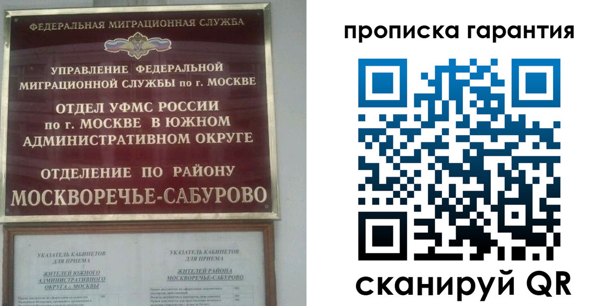 форма 3 в Волчанске
