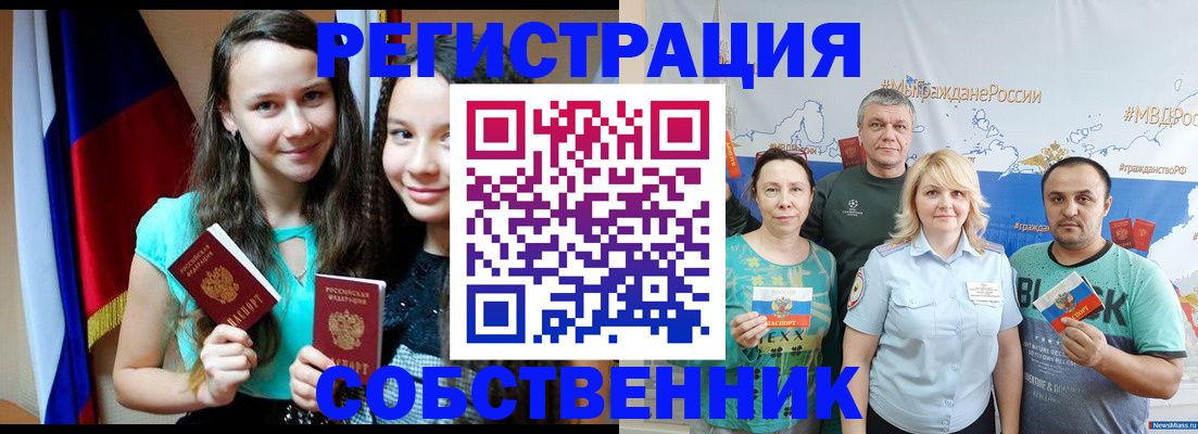 где прописаться в Волчанске