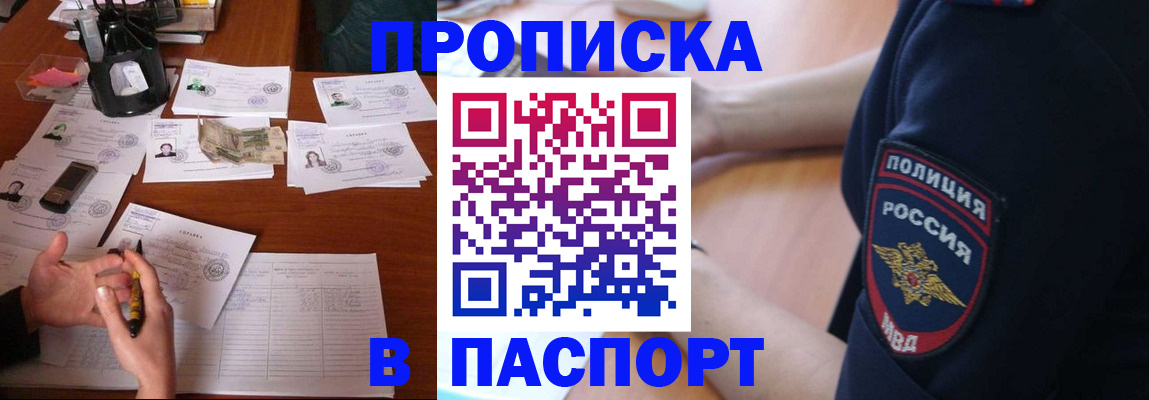 регистрация для школы в Волчанске