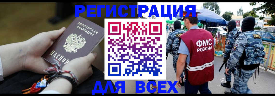 форма 3 в Волчанске